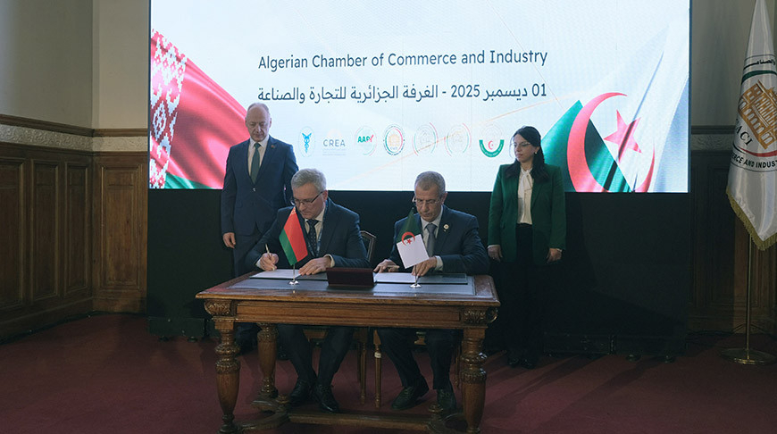 Belarus&rsquo; commodity exchange to cooperate with Algerian Confederation of Employers